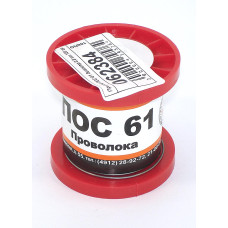 Припой ПОС-61 диаметр 0,8 мм 100 гр