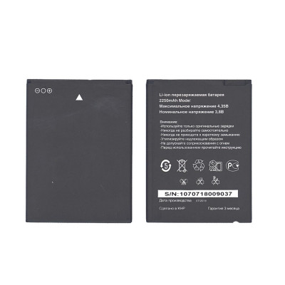 Аккумулятор для INOI 3 / 3 Lite 2250mAh 3.8V
