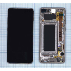 Дисплей для Samsung Galaxy S10 Plus SM-G975F/DS Ceramic белый с рамкой