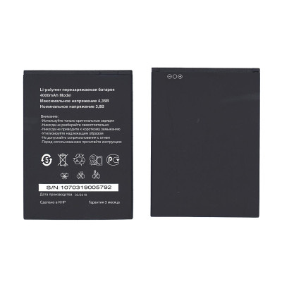 Аккумулятор для INOI 7i 4000mAh 3.8V