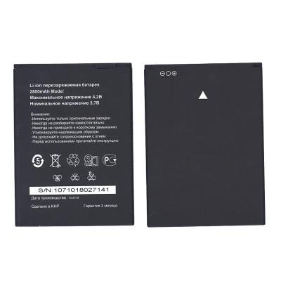 Аккумулятор для INOI 5i lite 2850mAh 3.7V