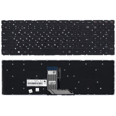 Клавиатура для ноутбука Lenovo Yoga 500-15 черная с подсветкой
