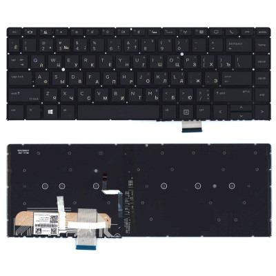 Клавиатура для ноутбука HP Elitebook 1040 G4 черная с подсветкой