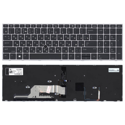 Клавиатура для HP Zbook 15 G5 2ZC40EA цвет черный с подсветкой