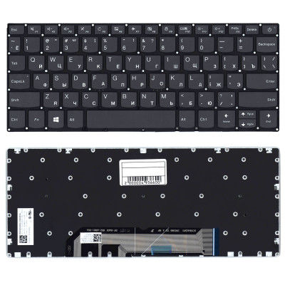 Клавиатура для ноутбука Lenovo Ideapad 130S-11IGM черная