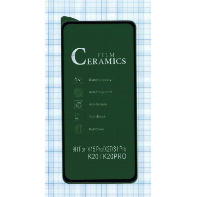 Керамическая пленка (стекло) для Xiaomi Mix3 черная