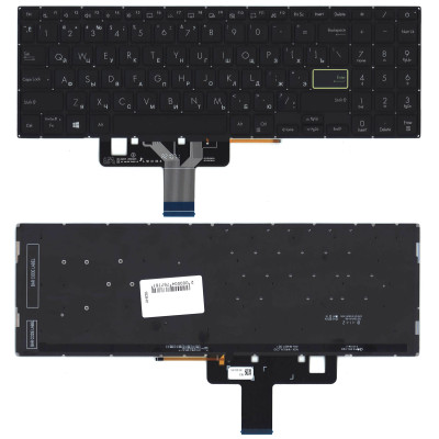 Клавиатура для ноутбука Asus S533F черная с подсветкой