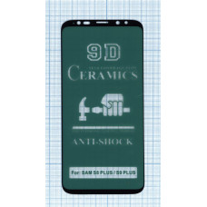 Керамическая пленка (стекло) для Samsung Galaxy S8 Plus черная Керамическая пленка (стекло) для Samsung Galaxy S8 Plus черная