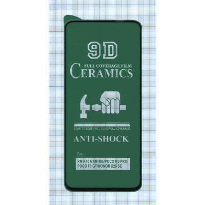 Керамическая пленка (стекло) для Xiaomi 12 Lite