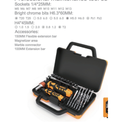 Набор инструментов Jakemy JM-6121