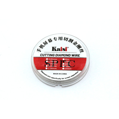 Леска (струна) Kaisi 0.05mm