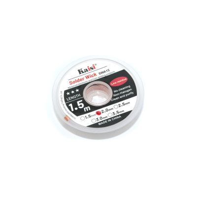 Оплетка Kaisi 2015 2.0mm*1.5m