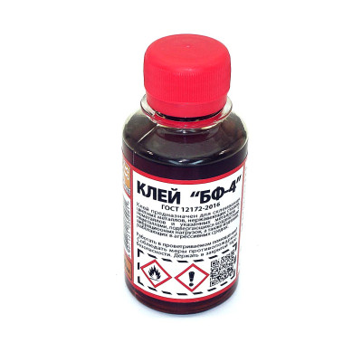 Клей БФ-4 100 мл 10 шт