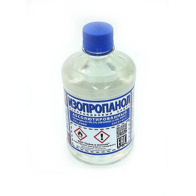 Изопропанол, бутылка ПЭТ - 0,5л 5 шт