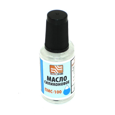Масло силиконовое ПМС-100 флакон 20 мл 2 шт